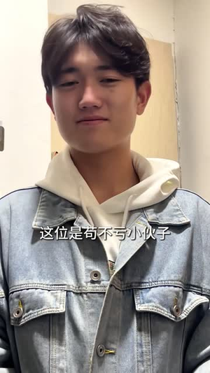 抠门大王的福袋改造记(30 集) 抠门大王的福袋改造记(30 集)简直不要太好看