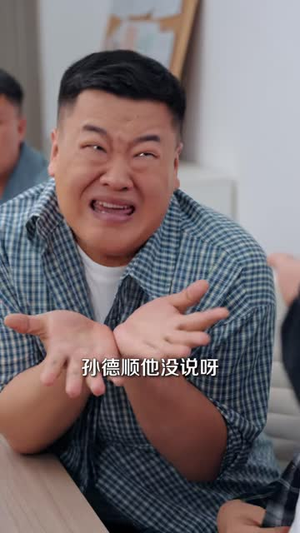 我在轮回里发家致富(67 集) 我在轮回里发家致富(67 集)短剧完整版免费