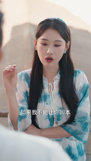 重返1985我带我妈改变人生(60 集) 重返1985我带我妈改变人生(60 集)火爆短剧来袭