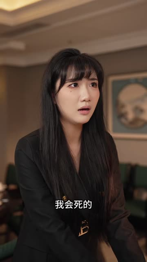 总裁隐婚劫(40 集) 总裁隐婚劫(40 集)快来看短剧