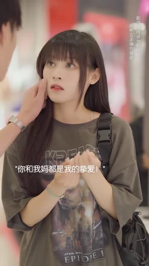 月野心事（24 集）短剧上热门
