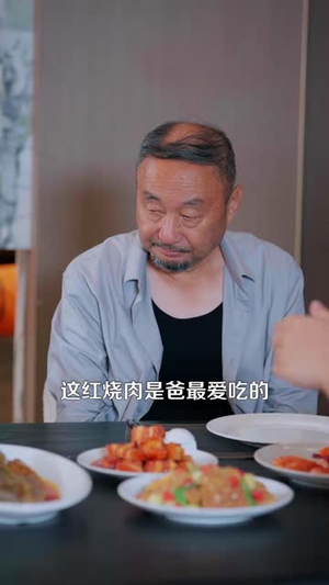 别惹那个男人，他是幸运之神（105 集）深深爱上这部剧