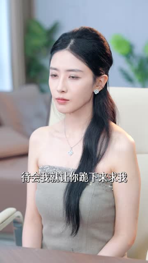 被赖账六千,我反手让恶商彻底崩盘(40 集) 被赖账六千,我反手让恶商彻底崩盘(40 集)海量短剧免费看