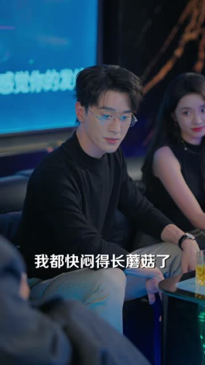互补型恋人（40 集）热播短剧来袭