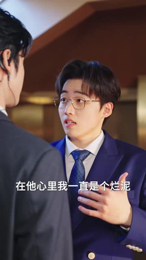 保镖之烈爱焚情（53 集）贝贝短剧分享