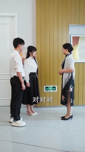 神女她只想合法亲亲（53 集）短剧在哪里看