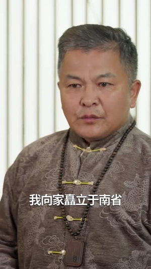 三载沉眠，隐龙醒世（61 集）热门火爆短剧