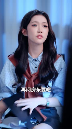 致命租房（65 集）超火短剧抢先看