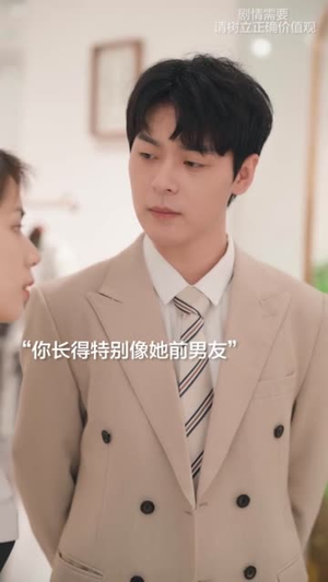 捡回失忆继承人，我错付半生（25 集）热门爆款短剧