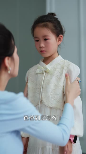 二嫁高门（80 集）红果免费看短剧