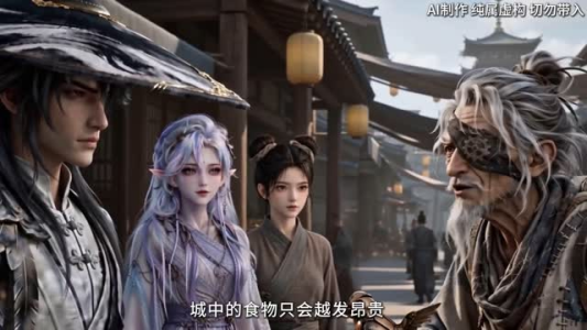 护镖人之无敌镖人，开局护送灭世帝女第九季（141集）越看越好看短剧