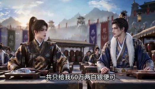 大魏双子星第三季（218集）热播短剧分享
