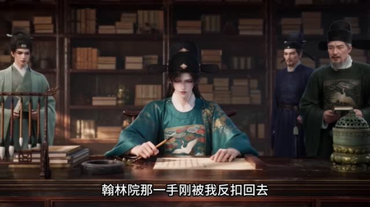 大周第一凶悍是文臣?第四季(192集) 大周第一凶悍是文臣?第四季(192集)最新上映免费看