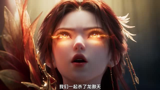 女配疯抢男主机缘，挣做凤傲天！（94集）在哪个平台看