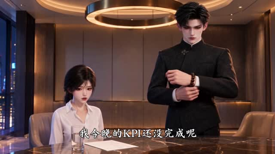 穿成恶毒女配,但我真是小白兔(100集) 穿成恶毒女配,但我真是小白兔(100集)上热门短剧