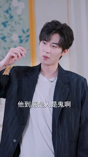 猛龙下山,我的老婆有点烈(78 集) 猛龙下山,我的老婆有点烈(78 集)视频在线看