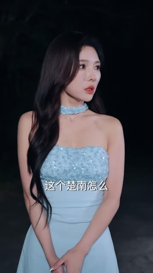 天师皮下是阎罗(64 集) 天师皮下是阎罗(64 集)热门爆款短剧