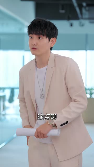 她与恶的距离（55 集）看短剧放松一下