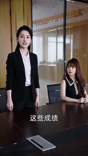 我的兄弟竟是女生（77 集）第32集