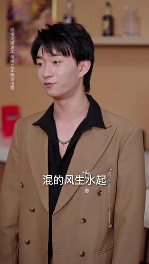 擎天国柱(85 集) 擎天国柱(85 集)零花钱看整部剧