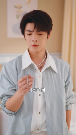爱与朝暮共往（75 集）免费短剧看不停