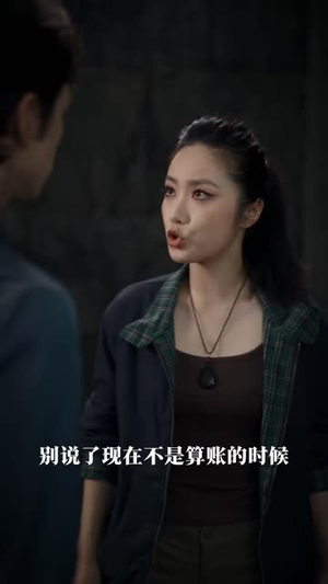 阴阳眼逃离绝命村(90 集) 阴阳眼逃离绝命村(90 集)一共多少集