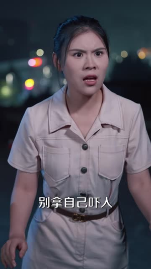 消失的二十七万班费（45 集）短剧免费观看