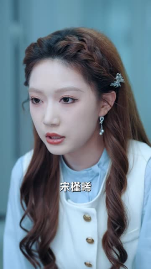 学姐冒充我嫂子,结果踢到铁板了(65 集) 学姐冒充我嫂子,结果踢到铁板了(65 集)在哪看是免费的