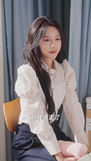 错攀高枝后(65 集) 错攀高枝后(65 集)好看的国产短剧