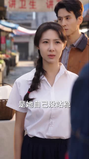 村女田小满:退婚后我靠卤味逆袭九零(46 集) 村女田小满:退婚后我靠卤味逆袭九零(46 集)热播短剧来袭