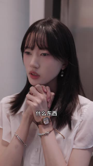 我的奇葩邻居(50 集) 我的奇葩邻居(50 集)精彩短剧分享