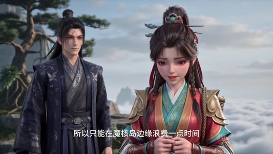 凡人修仙之一罐灵草到道祖第二十一季（127集）爆款短剧一起追