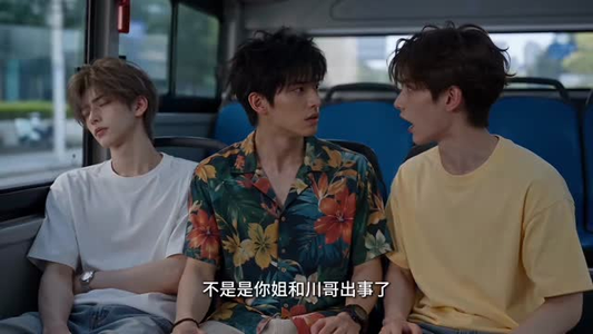 步步为营，年下弟弟爱上我（94集）无需充值尽情看