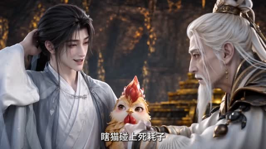 大帝隐居青云峰(213集) 大帝隐居青云峰(213集)好看的短剧分享