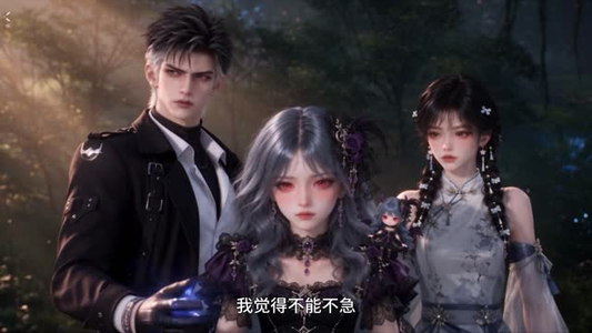 末世团宠，皎皎是只小丧尸（185集）大结局