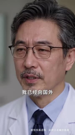 他从对岸走来渡我余生（157集）在哪个平台能看